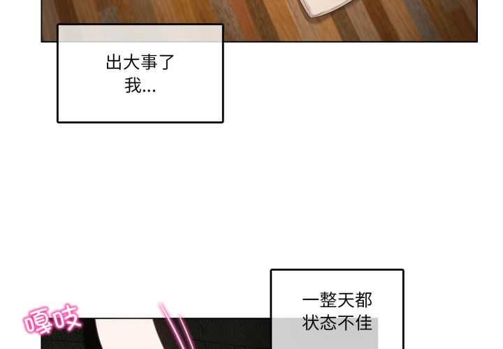 第37话-无与伦比的日常-Alice Crazy（第4张）