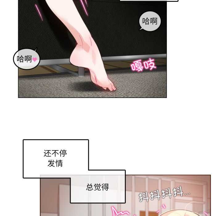 第37话-无与伦比的日常-Alice Crazy（第5张）