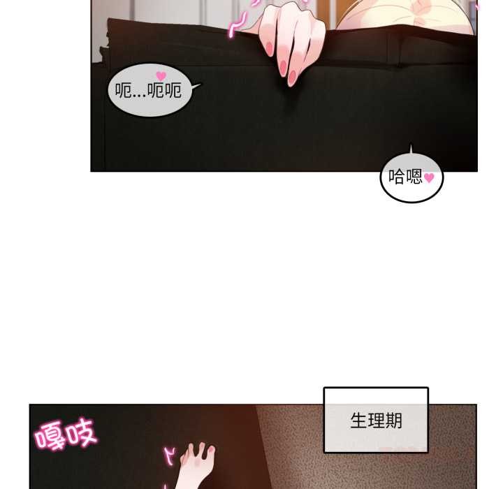 第37话-无与伦比的日常-Alice Crazy（第6张）