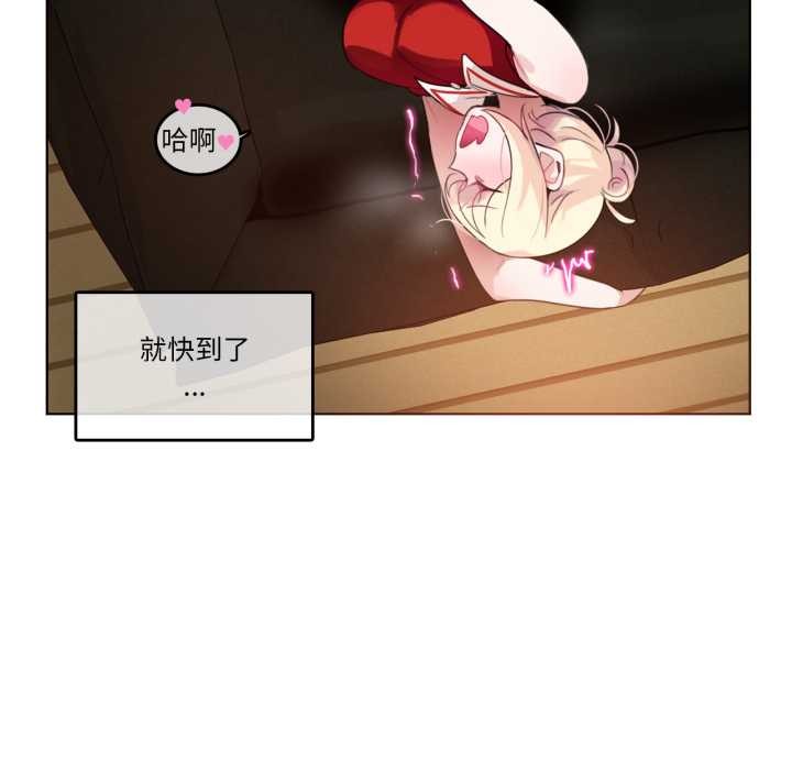 第37话-无与伦比的日常-Alice Crazy（第8张）