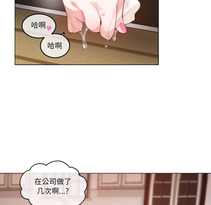 第37话-无与伦比的日常-Alice Crazy（第12张）