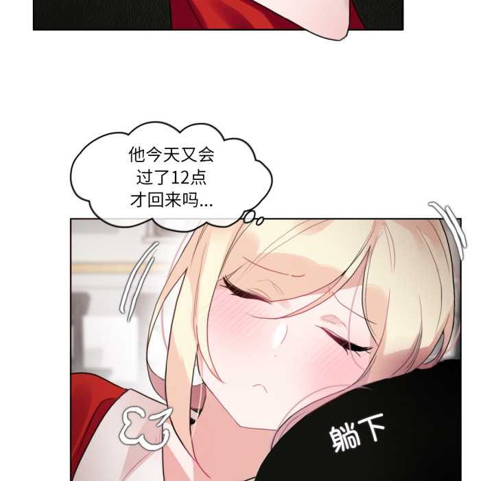 第37话-无与伦比的日常-Alice Crazy（第16张）