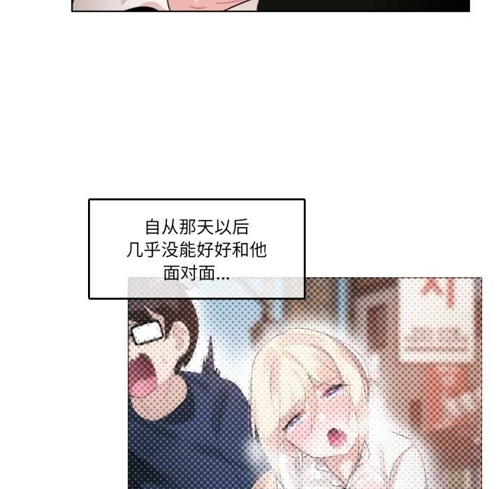 第37话-无与伦比的日常-Alice Crazy（第17张）