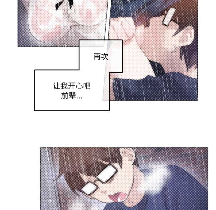 第37话-无与伦比的日常-Alice Crazy（第19张）