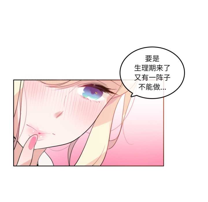 第37话-无与伦比的日常-Alice Crazy（第21张）