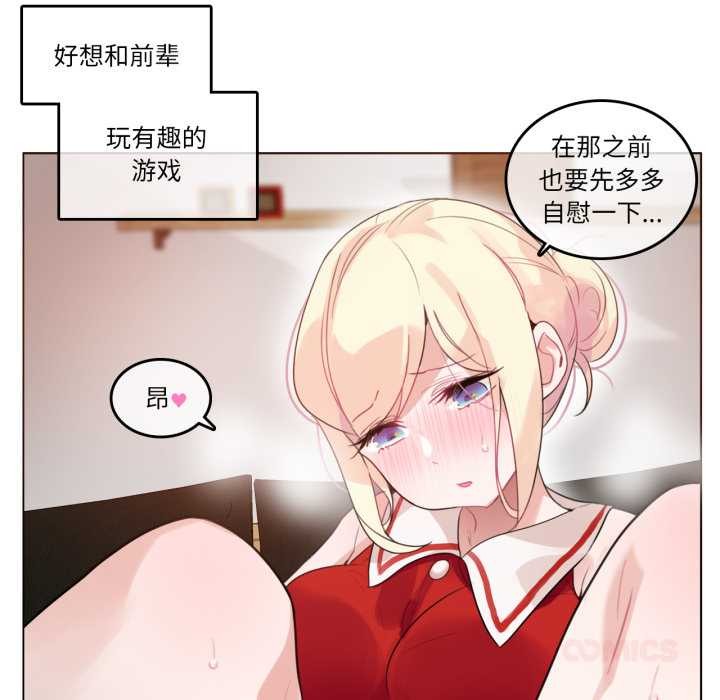 第37话-无与伦比的日常-Alice Crazy（第22张）