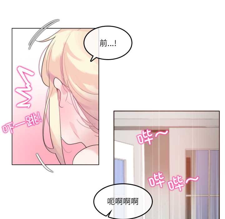 第37话-无与伦比的日常-Alice Crazy（第25张）