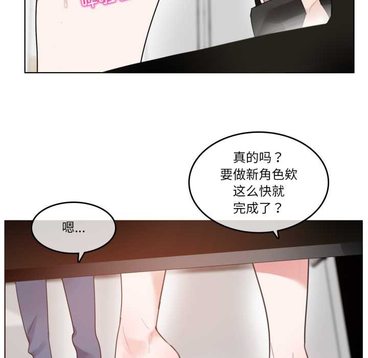 第37话-无与伦比的日常-Alice Crazy（第28张）