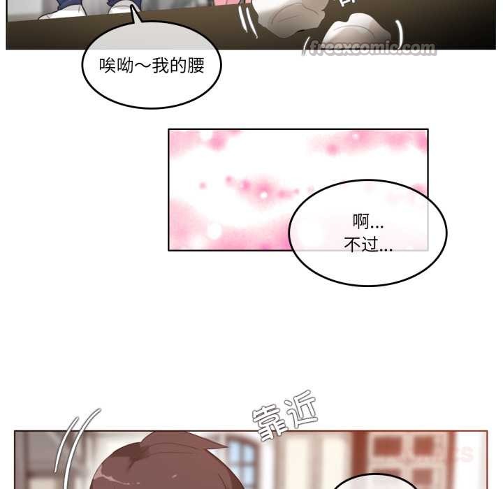 第37话-无与伦比的日常-Alice Crazy（第30张）