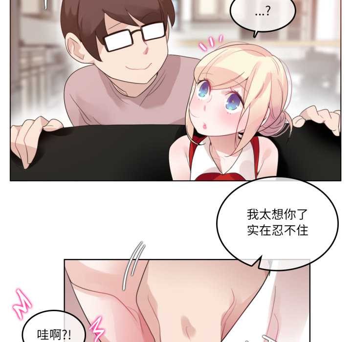 第37话-无与伦比的日常-Alice Crazy（第31张）