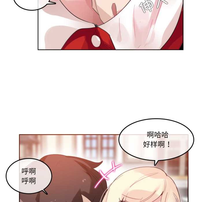 第37话-无与伦比的日常-Alice Crazy（第32张）