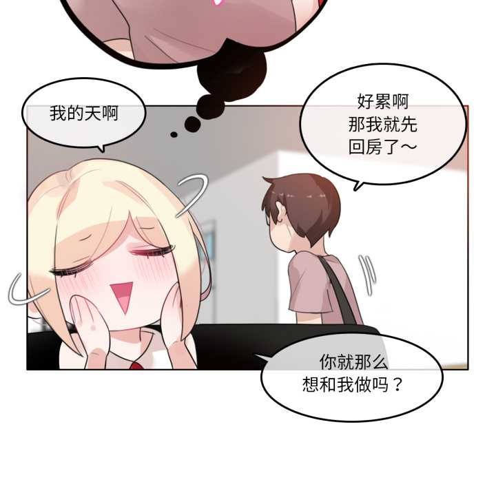 第37话-无与伦比的日常-Alice Crazy（第35张）