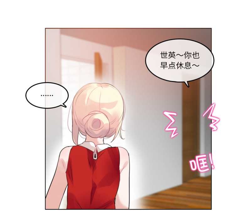第37话-无与伦比的日常-Alice Crazy（第36张）