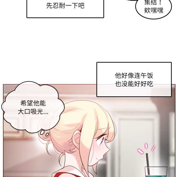 第37话-无与伦比的日常-Alice Crazy（第39张）