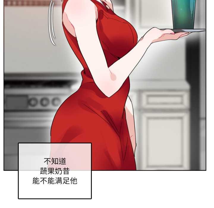 第37话-无与伦比的日常-Alice Crazy（第40张）