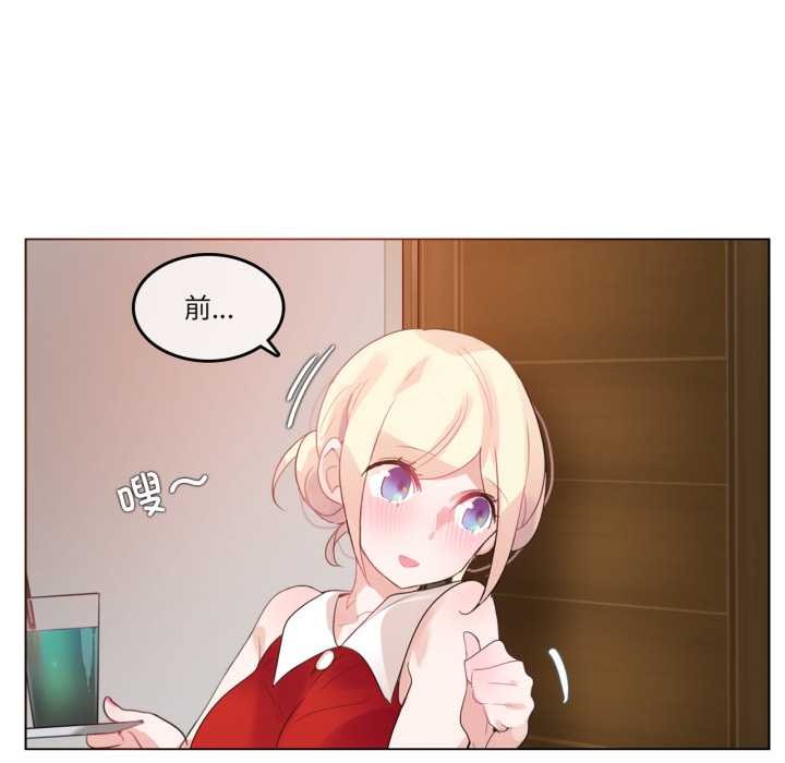 第37话-无与伦比的日常-Alice Crazy（第41张）