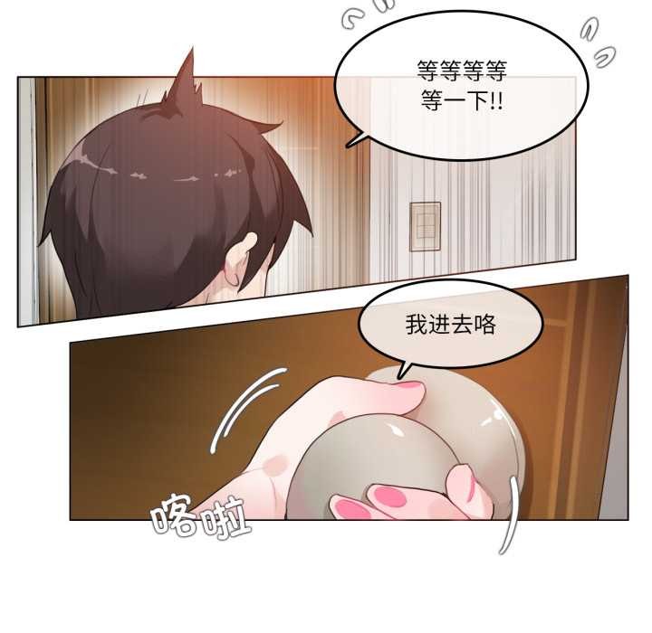 第37话-无与伦比的日常-Alice Crazy（第44张）
