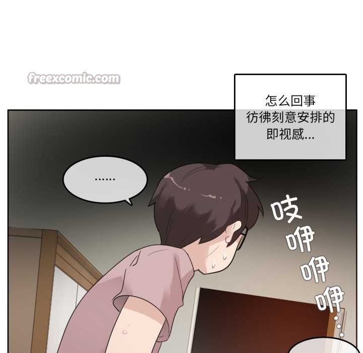 第37话-无与伦比的日常-Alice Crazy（第45张）