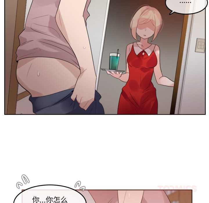 第37话-无与伦比的日常-Alice Crazy（第46张）