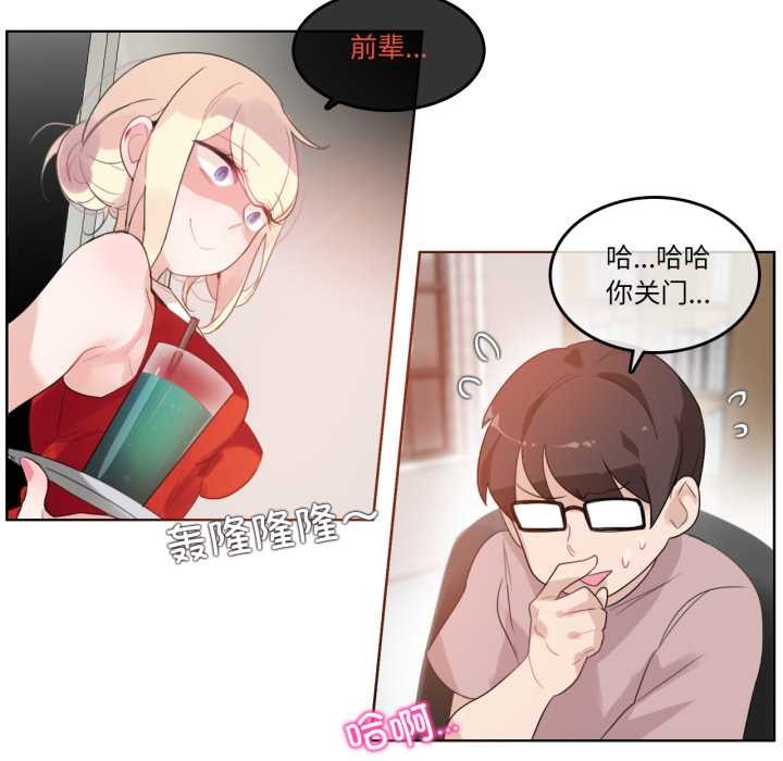 第37话-无与伦比的日常-Alice Crazy（第48张）