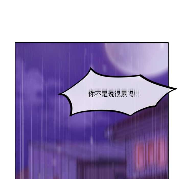 第37话-无与伦比的日常-Alice Crazy（第49张）