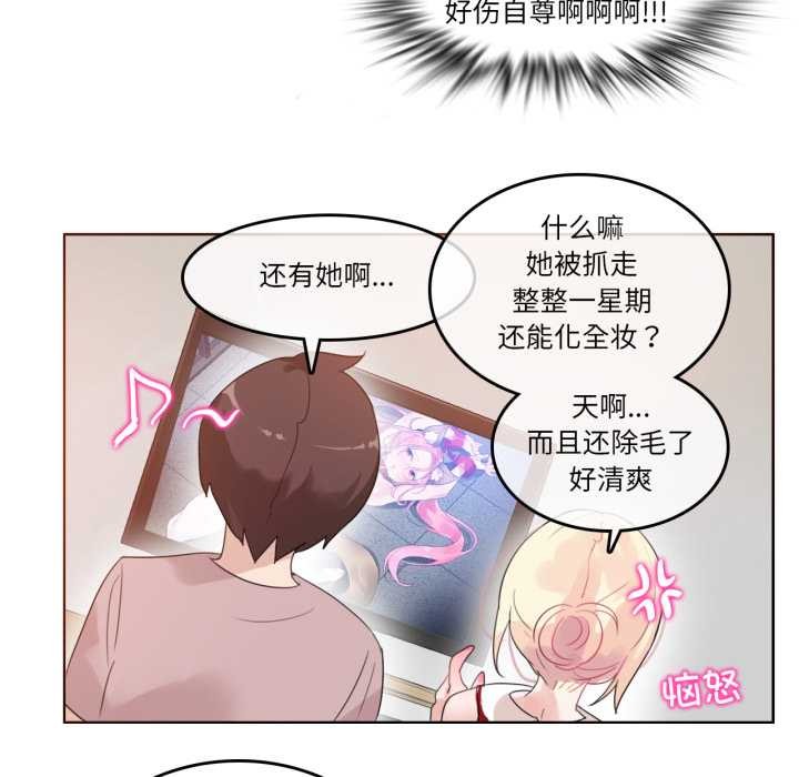 第37话-无与伦比的日常-Alice Crazy（第55张）