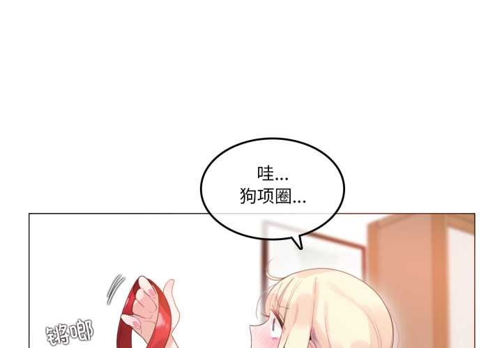 第38话-无与伦比的日常-Alice Crazy（第4张）