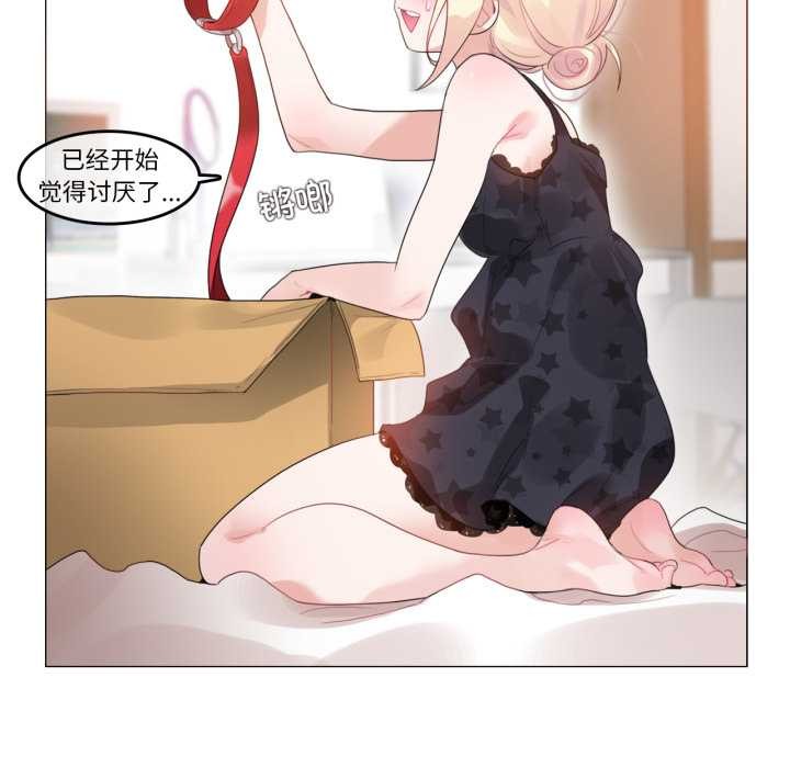 第38话-无与伦比的日常-Alice Crazy（第5张）