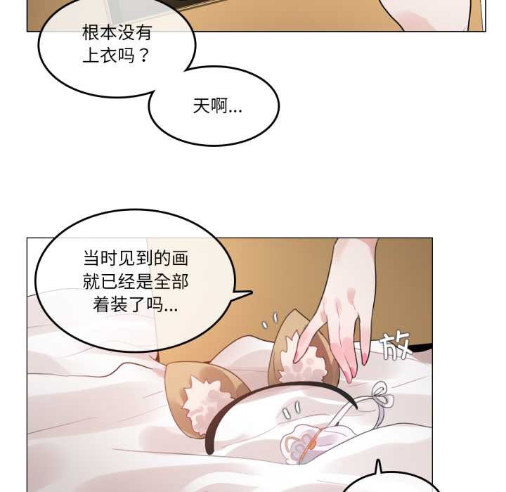 第38话-无与伦比的日常-Alice Crazy（第7张）