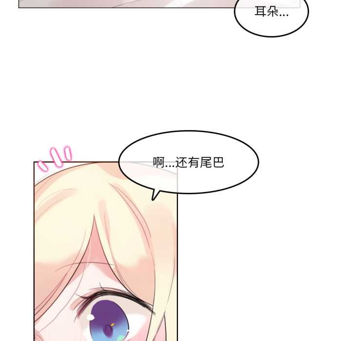 第38话-无与伦比的日常-Alice Crazy（第8张）