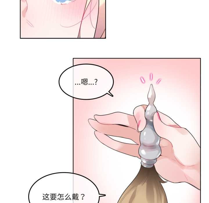 第38话-无与伦比的日常-Alice Crazy（第9张）