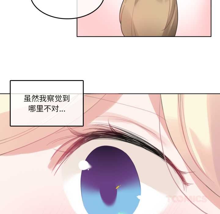 第38话-无与伦比的日常-Alice Crazy（第10张）