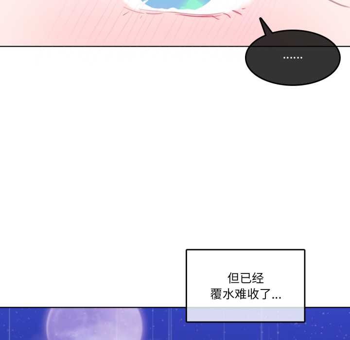 第38话-无与伦比的日常-Alice Crazy（第11张）