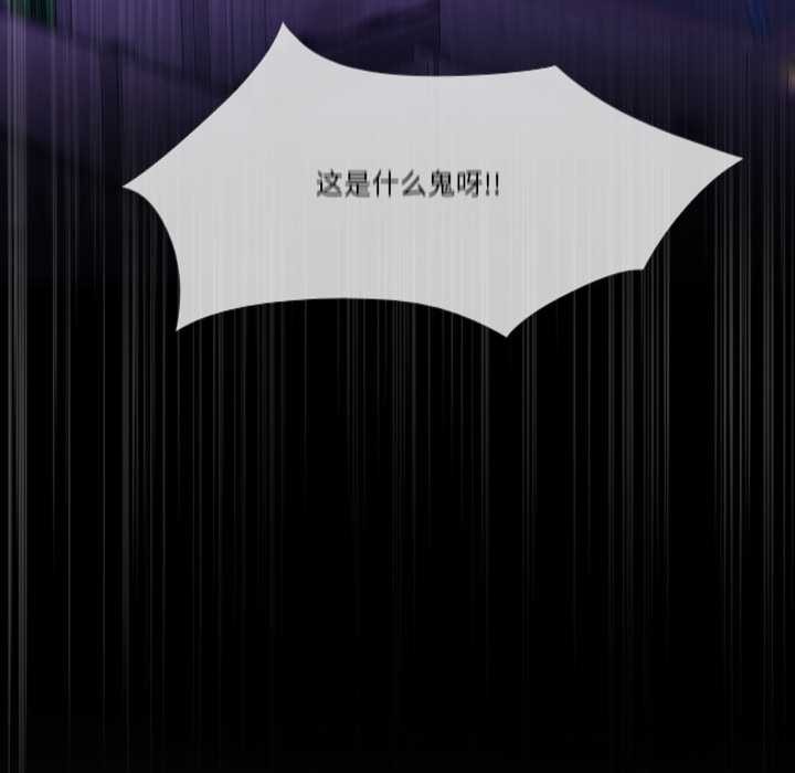 第38话-无与伦比的日常-Alice Crazy（第13张）