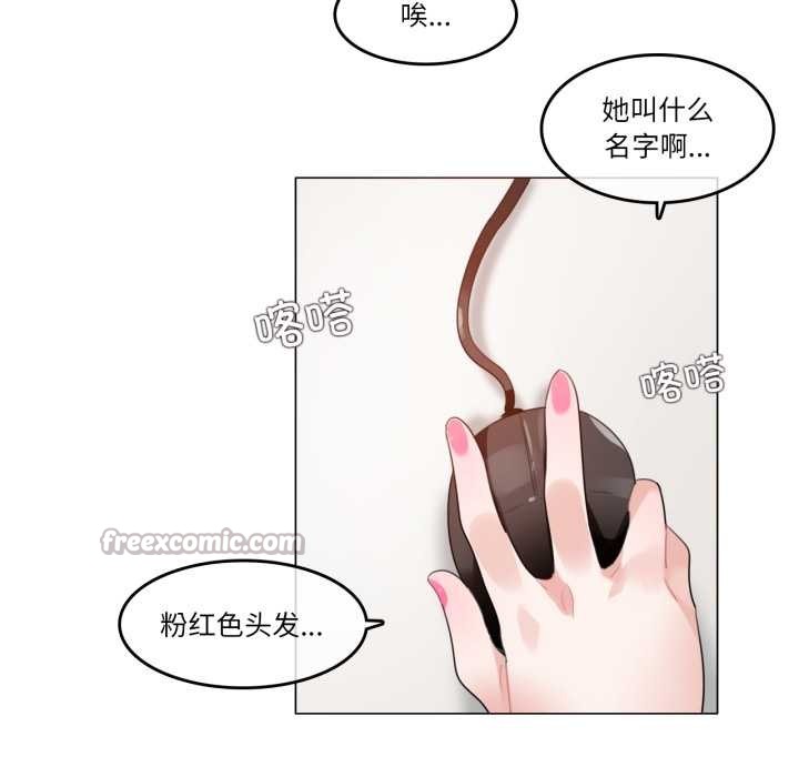 第38话-无与伦比的日常-Alice Crazy（第15张）
