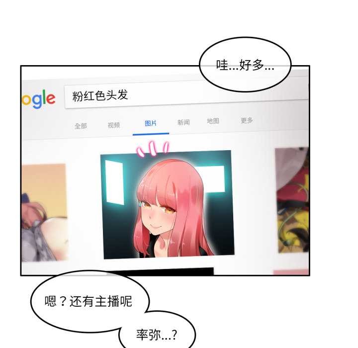第38话-无与伦比的日常-Alice Crazy（第16张）