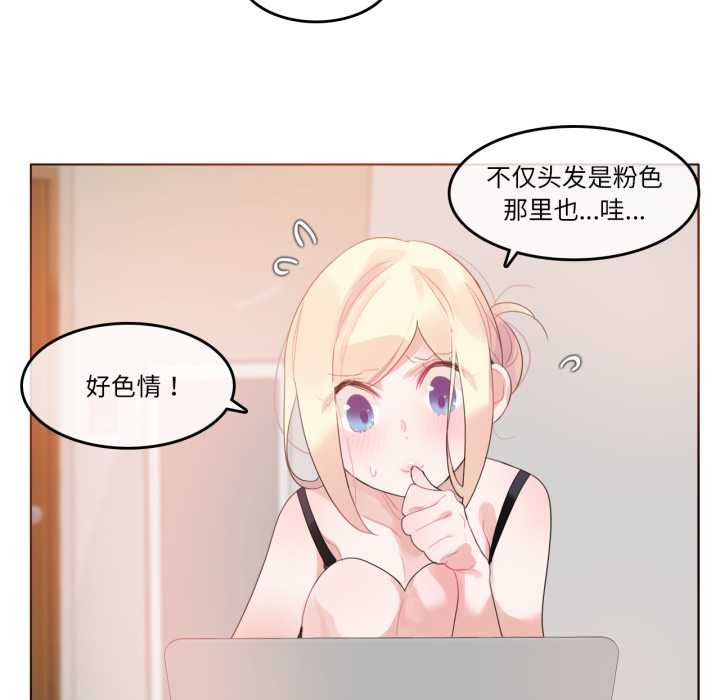 第38话-无与伦比的日常-Alice Crazy（第17张）