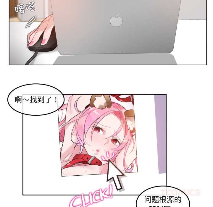 第38话-无与伦比的日常-Alice Crazy（第18张）