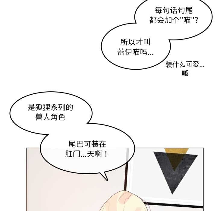 第38话-无与伦比的日常-Alice Crazy（第20张）