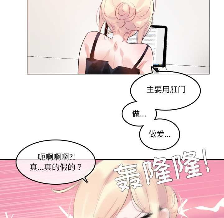 第38话-无与伦比的日常-Alice Crazy（第21张）
