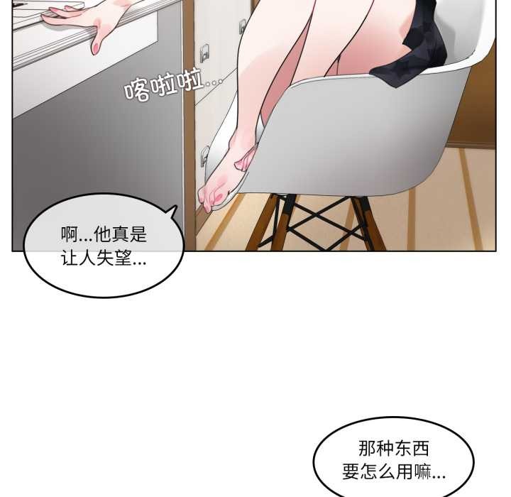 第38话-无与伦比的日常-Alice Crazy（第24张）