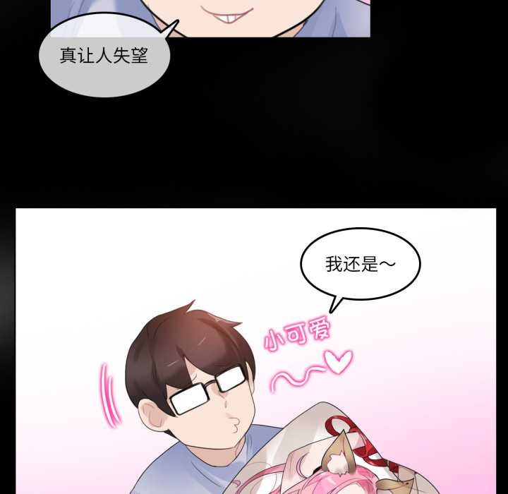 第38话-无与伦比的日常-Alice Crazy（第27张）