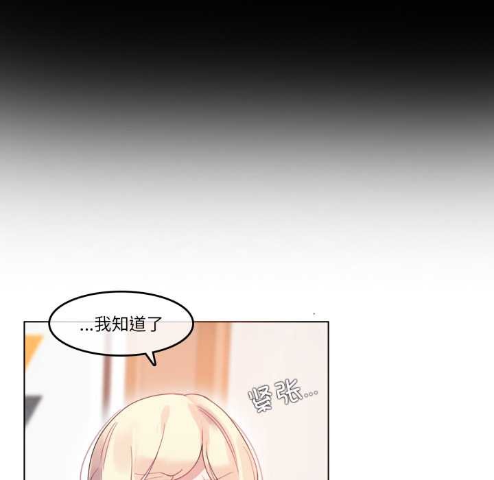 第38话-无与伦比的日常-Alice Crazy（第29张）