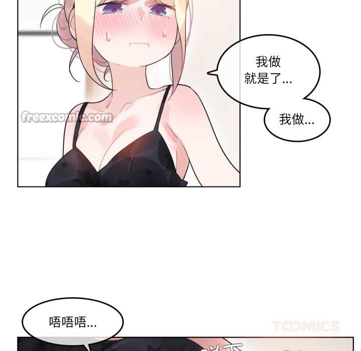 第38话-无与伦比的日常-Alice Crazy（第30张）