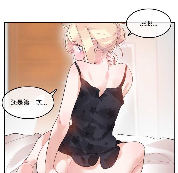 第38话-无与伦比的日常-Alice Crazy（第32张）
