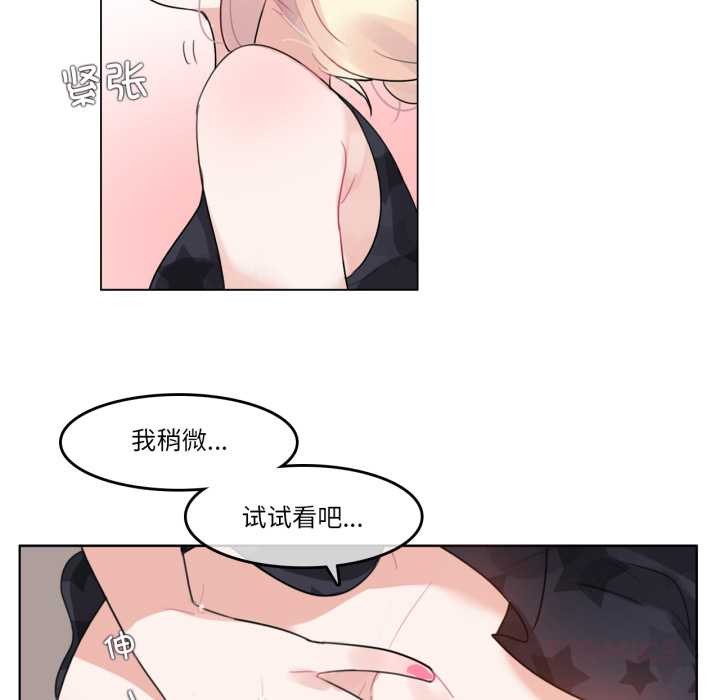 第38话-无与伦比的日常-Alice Crazy（第34张）