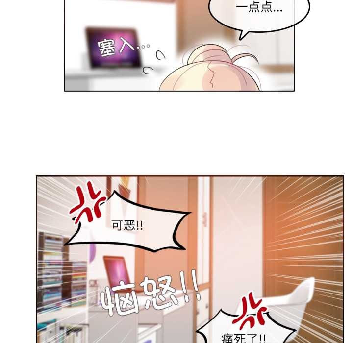 第38话-无与伦比的日常-Alice Crazy（第36张）