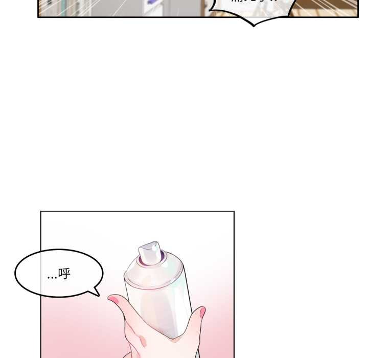 第38话-无与伦比的日常-Alice Crazy（第37张）