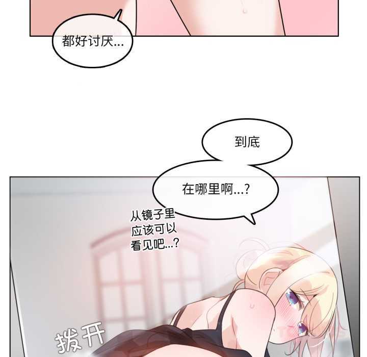 第38话-无与伦比的日常-Alice Crazy（第42张）