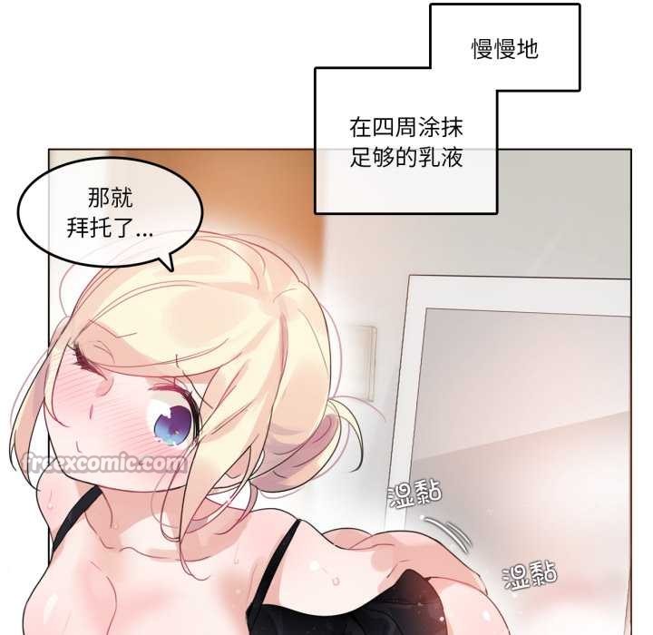 第38话-无与伦比的日常-Alice Crazy（第45张）